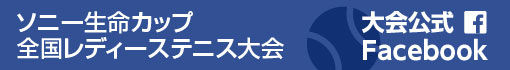 全国レディースフェイスブック